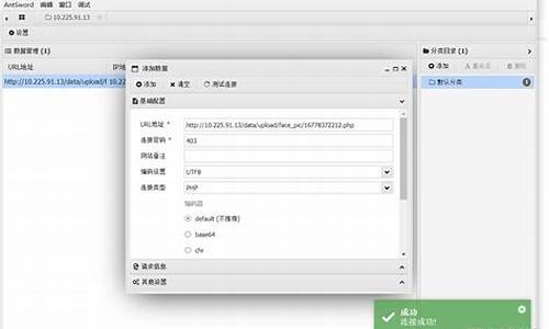 违章查询源码 php